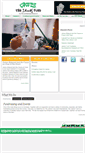 Mobile Screenshot of jamesfund.com
